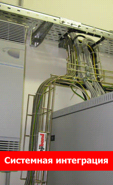 Виды деятельности компании